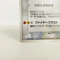 Pokemon card __'s Rayquaza 021/PLAY 3rd Season Sub Promo Japanese 2005 Holo - Image 5