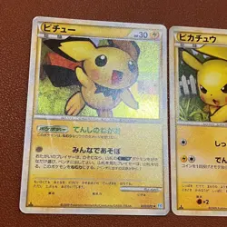 Pichu 031/070 Pikachu 032/070 Raichu 033/070 Pokemon TCG Japanese card JP5053 - Image 2