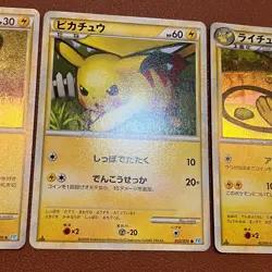 Pichu 031/070 Pikachu 032/070 Raichu 033/070 Pokemon TCG Japanese card JP5053 - Image 3