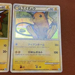Pichu 031/070 Pikachu 032/070 Raichu 033/070 Pokemon TCG Japanese card JP5053 - Image 4