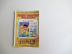 Pokemon Pocket Monster Japanese Foil Story Sticker Card 1998 Exeggutor EX-4 - Image 2