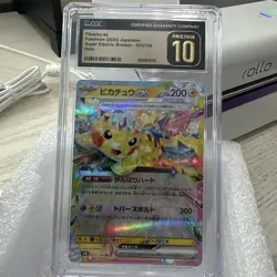⚡ CGC 10 Pristine Pikachu ex 033/106 RR Pokemon Card Super Electric Breaker sv8 - Image 1