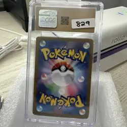 ⚡ CGC 10 Pristine Pikachu ex 033/106 RR Pokemon Card Super Electric Breaker sv8 - Image 2