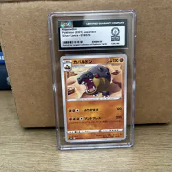 1 of 1 CGC Auth World Record Hippowdon - 039/070 C - Silver Lance Pokemon 2021 - Image 1