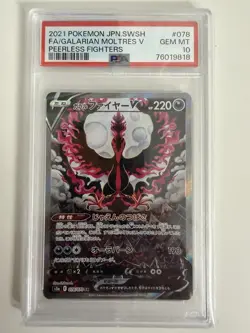 2021 POKEMON | GALARIAN MOLTRES V 078/070 |JP| Peerless Fighters | PSA 10 GEM MT - Image 1