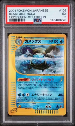 2001 POKEMON JAPANESE EXPEDITION 108 BLASTOISE-HOLO 1ST EDITION - PSA 5 - Image 1