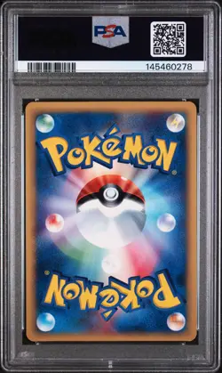 2001 POKEMON JAPANESE EXPEDITION 108 BLASTOISE-HOLO 1ST EDITION - PSA 5 - Image 2