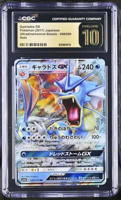 Gyarados Gx 008/050 Ultradimensional Beasts Pokemon Japanese CGC 10 PRISTINE - Image 1