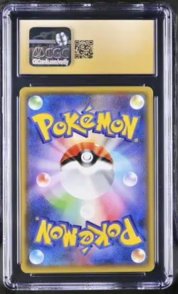 Gyarados Gx 008/050 Ultradimensional Beasts Pokemon Japanese CGC 10 PRISTINE - Image 2