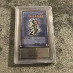 ARS 8 Yugioh Black Luster Soldier Ultimate Rare 304-054 Japanese Genuine - Image 1