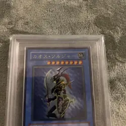 ARS 8 Yugioh Black Luster Soldier Ultimate Rare 304-054 Japanese Genuine - Image 2