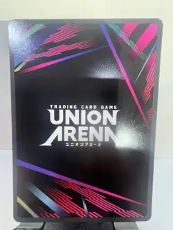 Union Arena TCG Demon Slayer Tanjiro Kamado UA05ST/KMY-1-103 SR English - Image 2