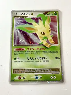 Leafeon LV.X Dawn Dash 1st Ed DP4 Japanese Holo Rare Pokemon Card *SWIRL* LP - Image 1