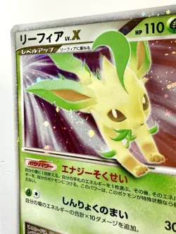 Leafeon LV.X Dawn Dash 1st Ed DP4 Japanese Holo Rare Pokemon Card *SWIRL* LP - Image 2