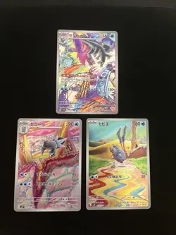 Frigibax 075 Arctibax 076 Baxcalibur 077/071 MINT/NM Pokemon Cards Japanese AR - Image 1