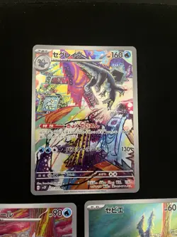 Frigibax 075 Arctibax 076 Baxcalibur 077/071 MINT/NM Pokemon Cards Japanese AR - Image 2