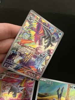 Frigibax 075 Arctibax 076 Baxcalibur 077/071 MINT/NM Pokemon Cards Japanese AR - Image 3