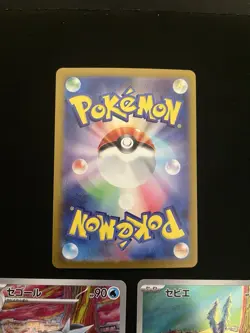 Frigibax 075 Arctibax 076 Baxcalibur 077/071 MINT/NM Pokemon Cards Japanese AR - Image 4