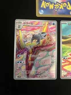 Frigibax 075 Arctibax 076 Baxcalibur 077/071 MINT/NM Pokemon Cards Japanese AR - Image 5
