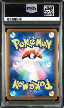 PSA 10 GEM MINT Zekrom CHR 195/184 S8b VMAX Climax - Pokemon Card Japanese 2021 - Image 2