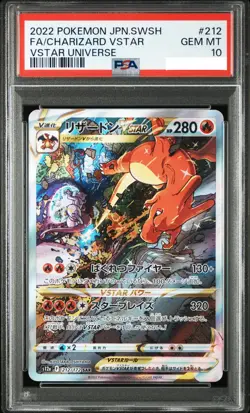 PSA 10 GEM MINT Pokemon Japanese Charizard 212/172 VSTAR Universe s12a - Image 1