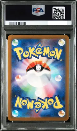PSA 10 GEM MINT Pokemon Japanese Charizard 212/172 VSTAR Universe s12a - Image 2