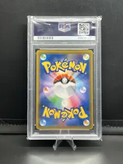 Pokemon Japanese Palace Book Gym Battle Winner Prize SM-P PSA 10 - Image 2
