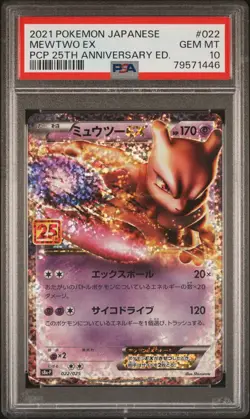PSA 10 - Mewtwo EX 022/025 s8a-P PCP 25th Anniversary Edition - Pokemon - Image 1