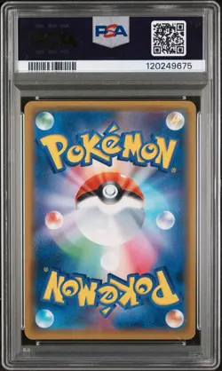 2019 POKEMON JP SM PROMO | MEWTWO STRIKES BACK-EVOL FA/ARMORED MEWTWO 365 PSA 6 - Image 3