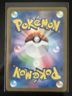 Pokemon Snorlax Sv4a Shiny Treasure Ex 310/190 Holo Shiny Rare 150 HP Japanese - Image 2