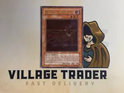 Neo-Spacian Dark Panther POTD-EN005 Ultimate Rare 1st Edition YuGiOh! NM EURO - Image 1