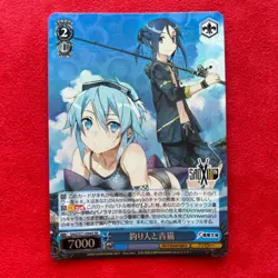 Weiss Schwarz Sword Art Online 10th SAO/S71-094S SR Kirito Shinon - Image 1