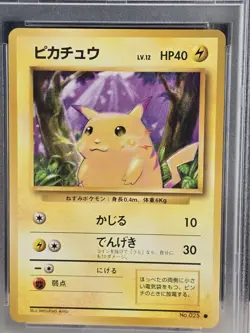 Pokemon Pikachu 025 Japanese Basic Regular 40 HP Common PSA 9 Card - Image 5