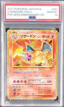 PSA 10 Charizard 001/025 25th Anniversary Edition Japanese Pokemon Card 2021 - Image 1