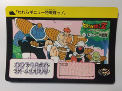 DRAGON BALL Z Trading Cards JAPAN #311 Ginyu Force Jeice Burter Recoome Guldo - Image 1