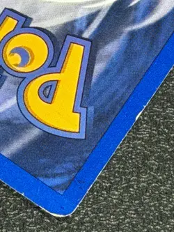 POKEMON TRADER 77/102 Base Set Series RARE Trainer POKEMON CARD 1999 - LP - Image 3