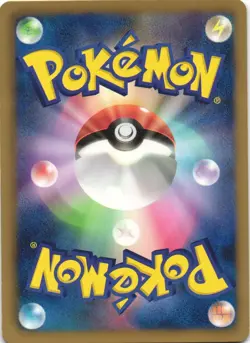 Meowth 045/052 Psycho Drive BW3 Common Japanese Pokemon Card NM - Image 2