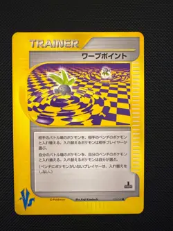 Warp Point 135/141 Pokemon vs Regular (Japanese) - Image 1