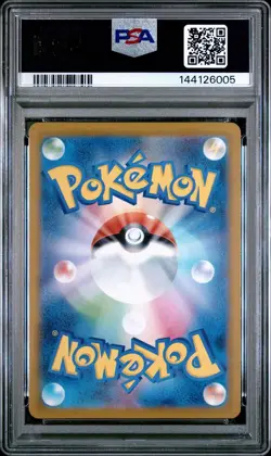 PSA 10 - Flygon 088/080 Art Rare - Japanese Pokemon M2-Inferno X US SELLER - Image 2