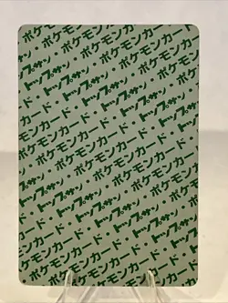 NM - Pokemon Japanese Topsun (Green Back) Sandshrew 027 - Image 2