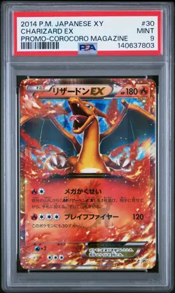 2014 POKEMON JPN XY PROMO COROCORO MAGAZINE #30 CHARIZARD EX PSA 9 - Image 1