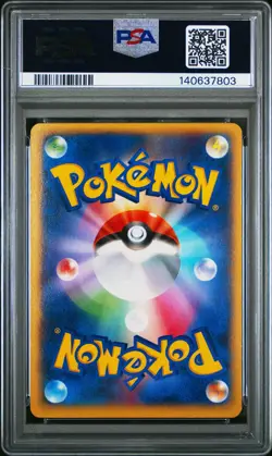 2014 POKEMON JPN XY PROMO COROCORO MAGAZINE #30 CHARIZARD EX PSA 9 - Image 2