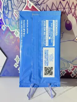SEALED 2024 Pokemon Illustration Contest Japanese Promo Pack - Image 2