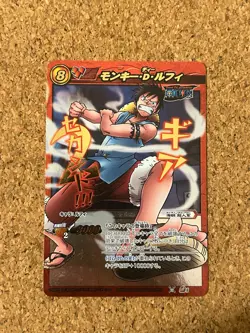 miracle battle carddass one piece omega Foil Holo anime card - Image 1
