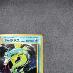 Pokemon TCG Gyarados No. 130 Base Set 1996 Japanese Holo Rare Card Pokemon - Image 4
