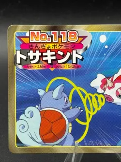 Goldeen VS Wartortle No.118 Pokemon Top sun Battle Card TCG Nintendo Japanese - Image 2