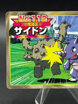 Rhydon vs Graveler No.112 TOP Pokemon Card Very Rare Nintendo TopSun Japanese - Image 2