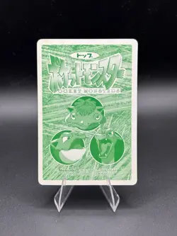 Rhydon vs Graveler No.112 TOP Pokemon Card Very Rare Nintendo TopSun Japanese - Image 4