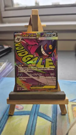 Pokemon Card Mega Gengar 230/193 MA Mega Dream ex M2A Japanese Attack Art - Image 1