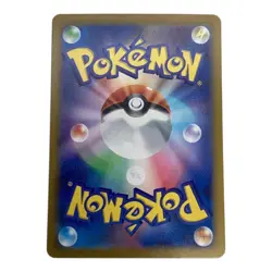 (Free Shipping) Dragonair AR 182/165 Pokemon Card 151 01, Near Mint - Image 2